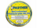 картинка Шланг резиновый воздушный армированный с фитингами 10*17мм*10м магазин  Механика96 являющийся официальным дистрибьютором в России 